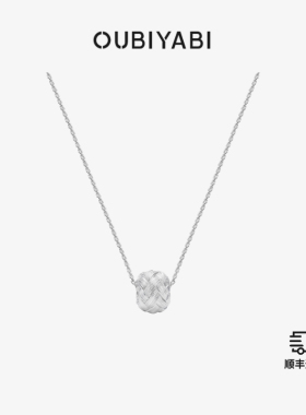 【直播专享】OUBIYABI欧比雅比织光拉丝编织耳钉戒指毛衣链