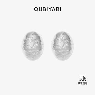 OUBIYABI欧比雅比都市拉丝椭圆耳钉气质时尚耳饰大气生日礼物女