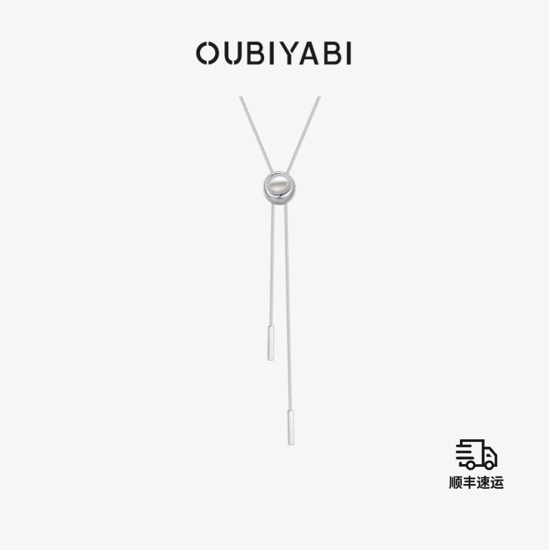 【超能小太阳】OUBIYABI欧比雅比珍珠毛衣链项链耳钉耳圈耳饰
