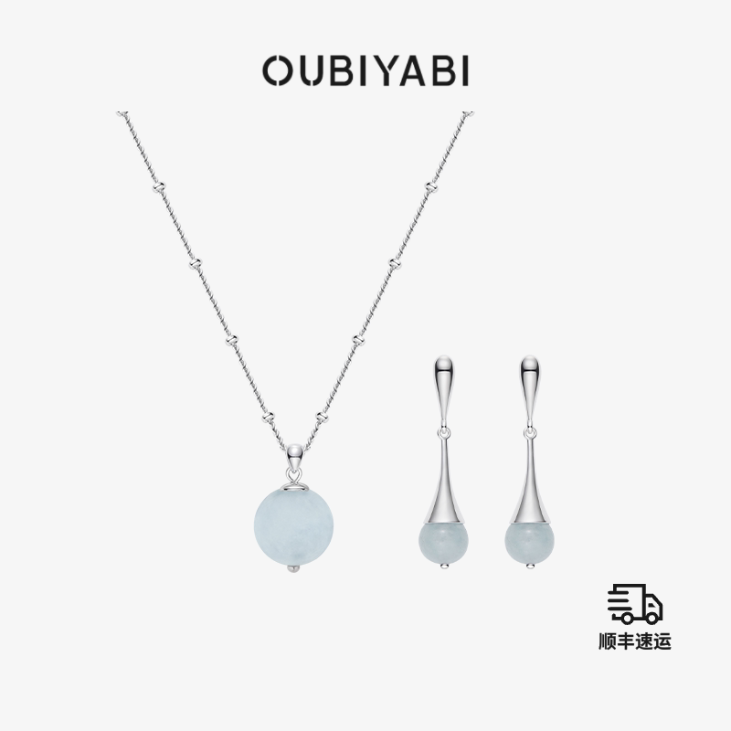 OUBIYABI欧比雅比【珠饰系列】海岸圆珠吊坠珠珠项链长水滴耳环