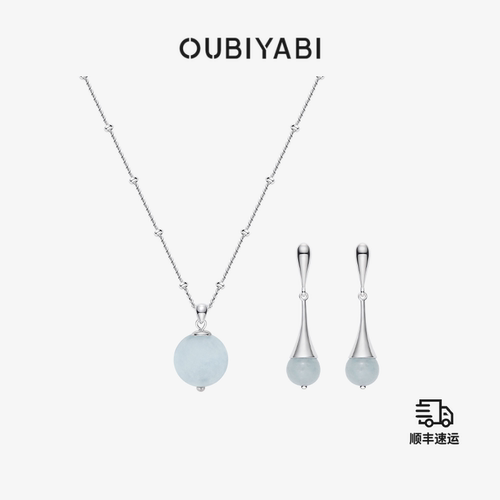 OUBIYABI欧比雅比【珠饰系列】海岸圆珠吊坠珠珠项链长水滴耳环