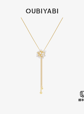 OUBIYABI欧比雅比【星云系列】繁星气泡珠珠抽拉毛衣链/耳钉首饰