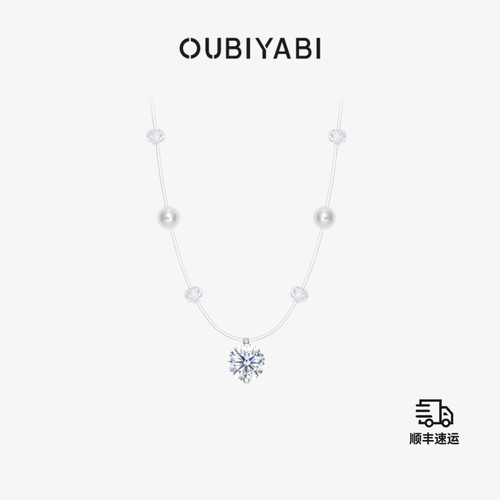 OUBIYABI欧比雅比天使之泪人鱼眼泪悬浮满天星项链爆闪颈链锁骨链