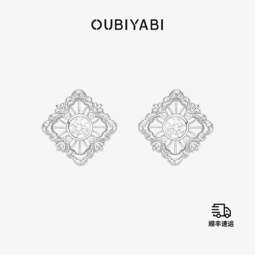 OUBIYABI欧比雅比织光贝壳花窗项链复古吊坠毛衣链菱花耳钉女姐姐