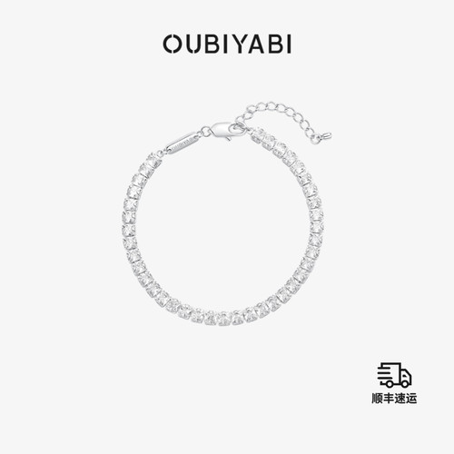 OUBIYABI欧比雅比星河方糖网球手链手绳叠戴手饰姐姐七夕节礼物