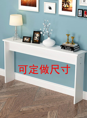 定做窄桌子长方形夹缝桌加宽加长