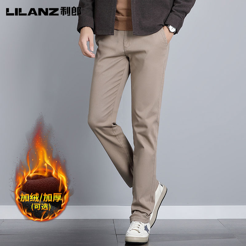 利郎官方商务休闲裤男秋冬季加绒加厚纯棉直筒免烫修身百搭长裤男