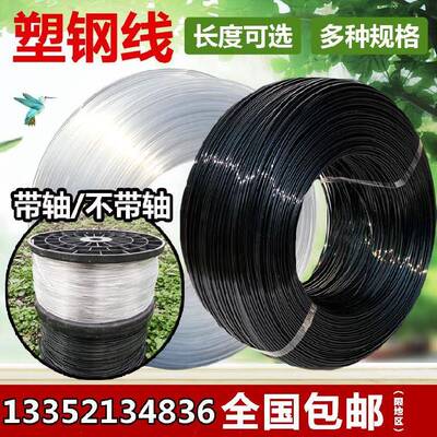 果园香果大棚吊瓜藤园压膜绳绑枝卡植物花园吊绳大鹏网床托幕绳