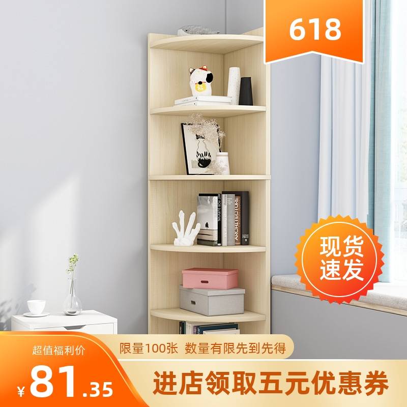 Corner bookshelf multilayer desk storage shelf living room f 住宅家具 书架 原图主图