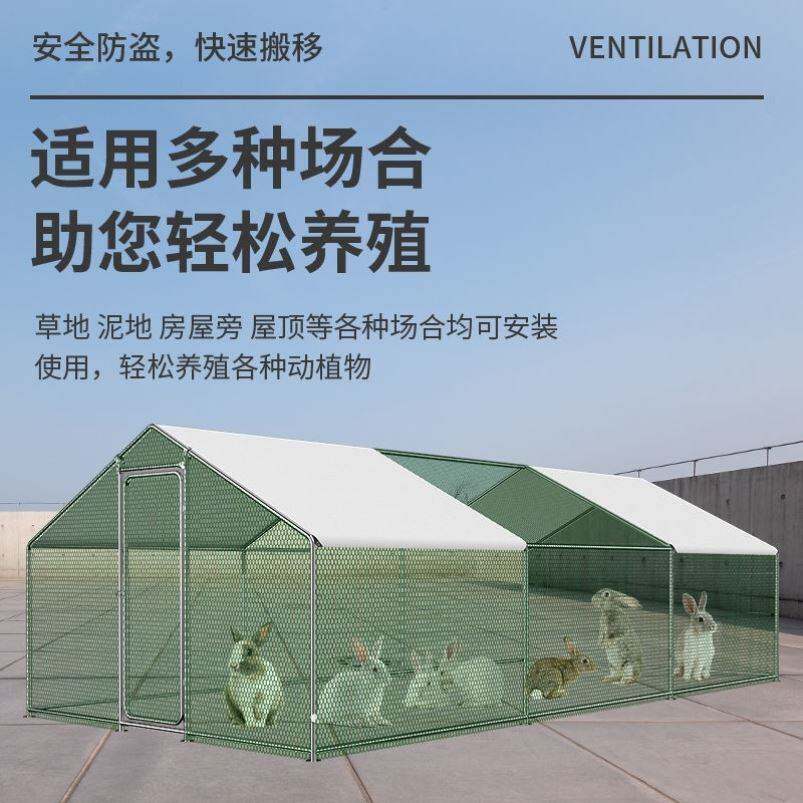 骨架钢管鸡窝屋顶棚鸡屋搭建宠物鸡舍养殖大棚家禽户外大号棚户保