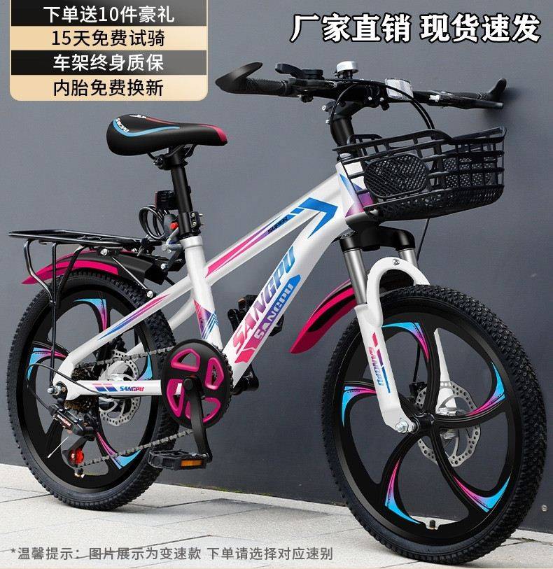 男童12岁自行车简约20寸通用10岁十一岁山地车儿童10-15耐磨户外