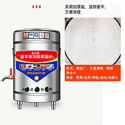 卤肉大容量汤桶专用冒菜卤煮商用节能燃气煤气天然气平底煮面锅粥