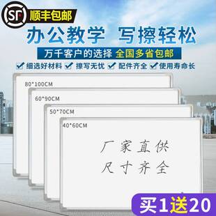 壁挂式练字板教室小黑板挂式家用教学可擦磁性男孩女孩幼儿园教书
