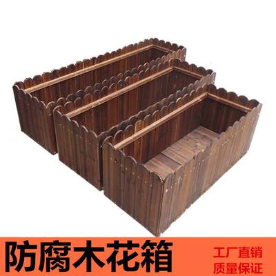 木纹绿植花坛花池盒子菜园子绿萝艺术种植槽平放原木种植箱配件
