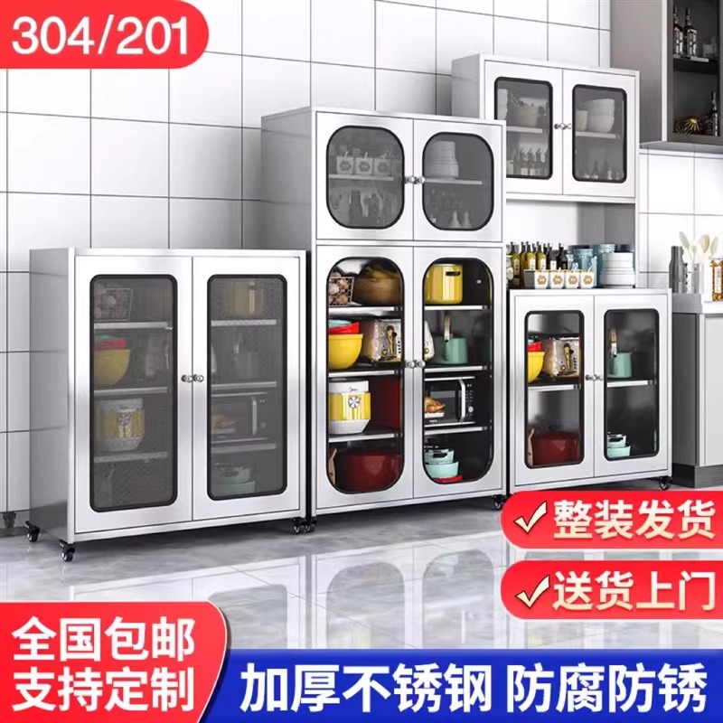 304不锈钢厨房餐边柜家用碗柜多功能矮柜可移动玻璃储物柜收纳柜
