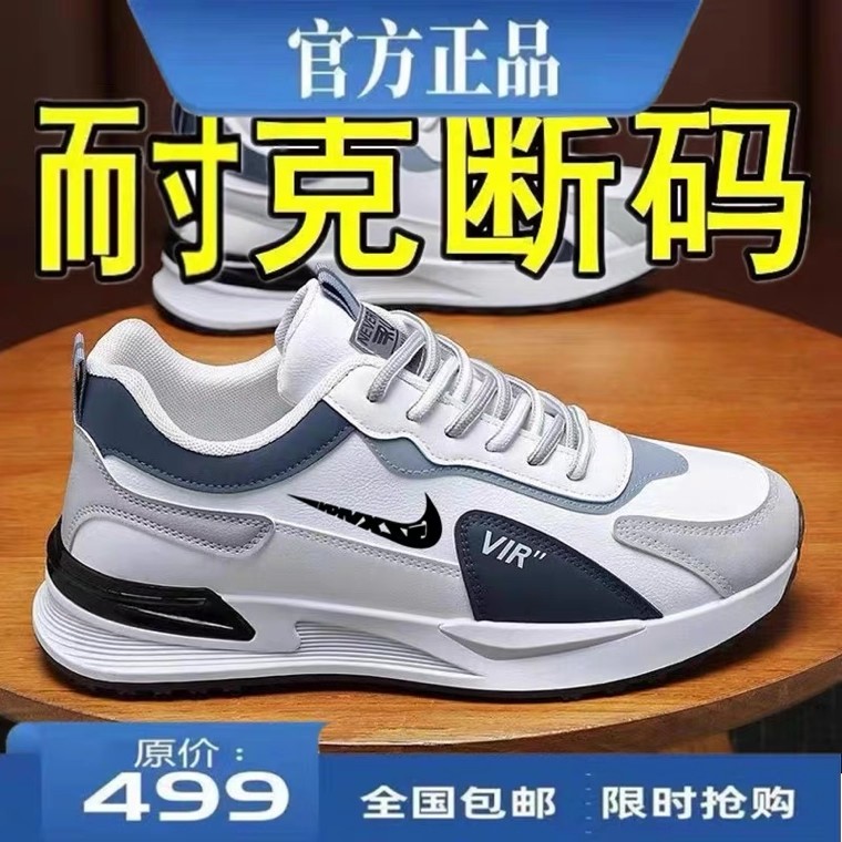 官网男鞋2025秋季真皮运动鞋时尚百搭防滑耐磨透气网面跑步休闲鞋