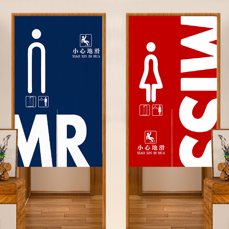 遮挡健身房浴室门帘男女卫生间更衣室半挂帘防水厕所隔断帘子布艺