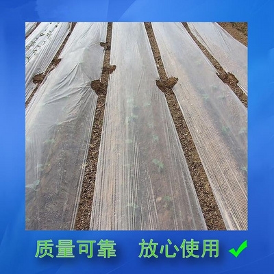 农用膜玉米溥膜白地膜农用地膜微膜黑白工程膜混凝土大棚葡萄
