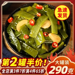 包邮 青岛麻辣小海鲜酸辣海带梗即食罐装 下饭菜海带丝裙带罐装