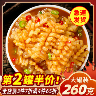 青岛麻辣鱿鱼花即食罐头鱿鱼头仔青岛海鲜鱿鱼丝片下酒菜零食