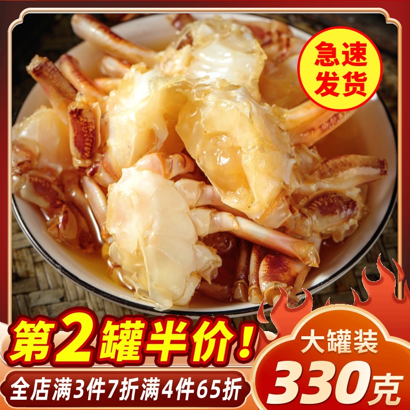 琴岛风情麻辣醉蟹即食罐装海鲜