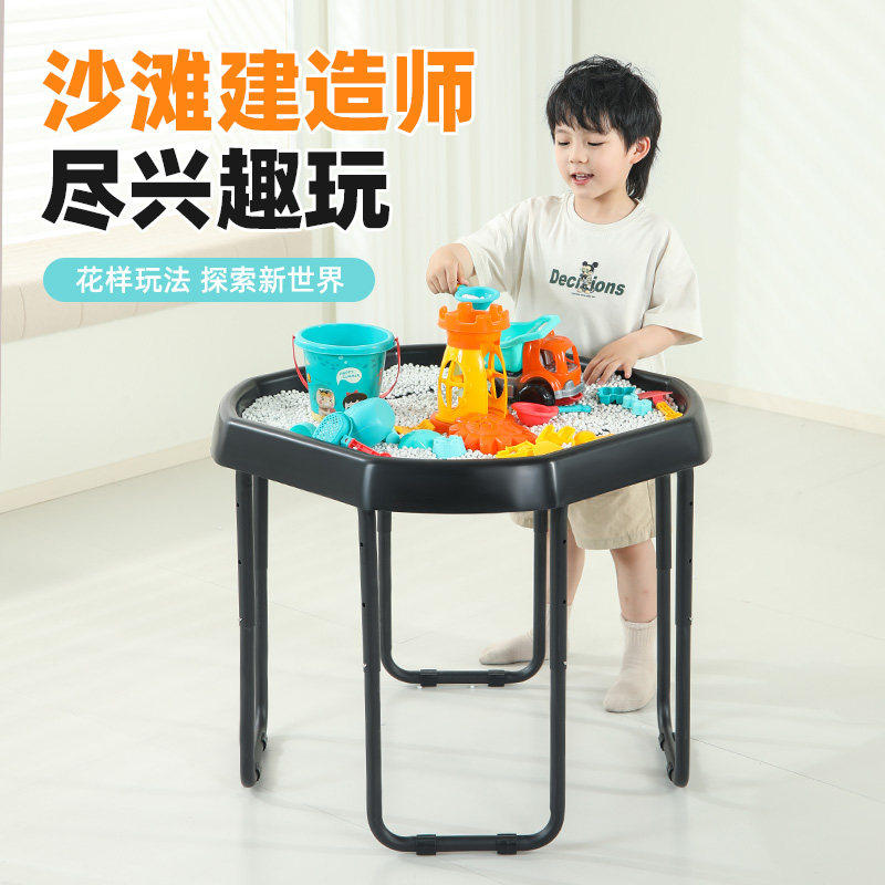 幼儿园戏水玩沙桌大黑盘感官盆可升降儿童沙水盆游戏多功能玩具桌