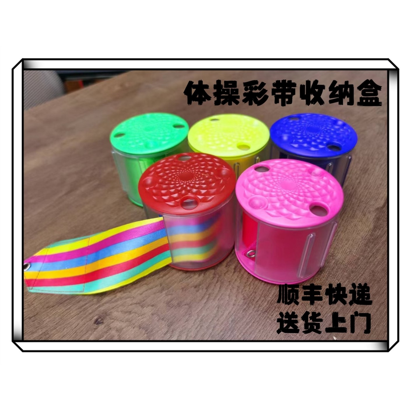 专业艺术体操带缠绕器卷