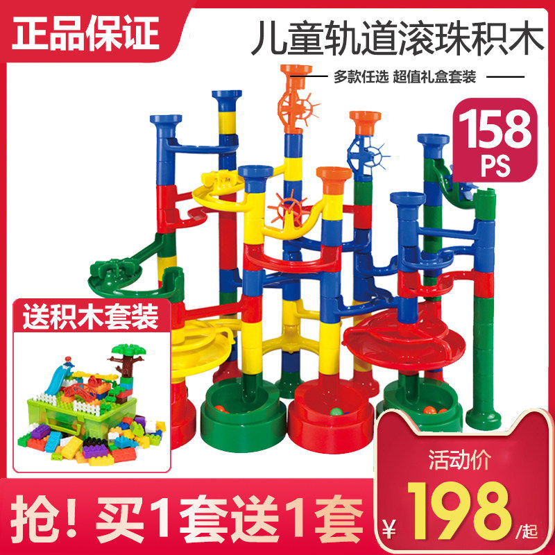 新款加厚水管道渠成滚珠