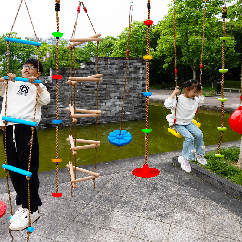 幼儿园悬吊秋千攀爬梯感