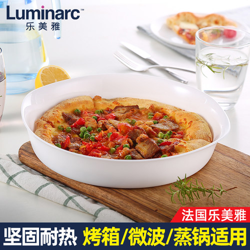 乐美雅披萨盘钢化玻璃11英寸烤盘