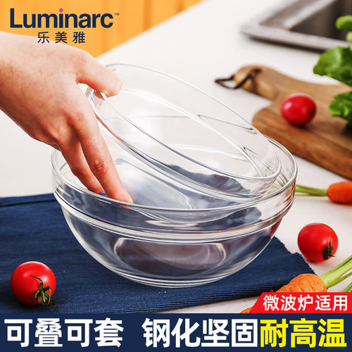 乐美雅钢化玻璃碗可叠水果沙拉碗
