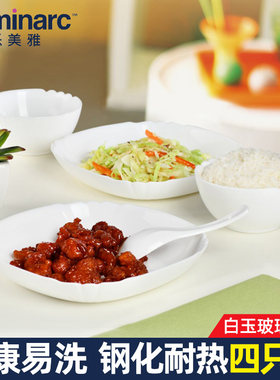 乐美雅深盘8寸汤盘白色餐具微波炉钢化玻璃盘子家用碟子高档盘子