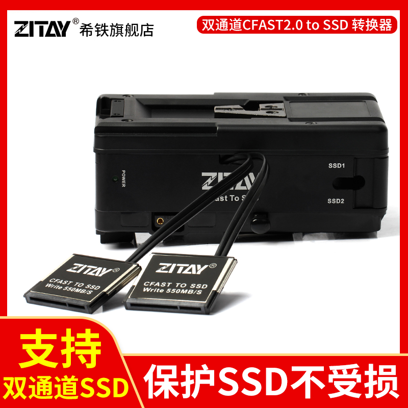 希铁CFast2.0转SSD BlackgMagic URSA MINI Broadcast存储卡转换器CS07 3C数码配件 摄像机配件 原图主图