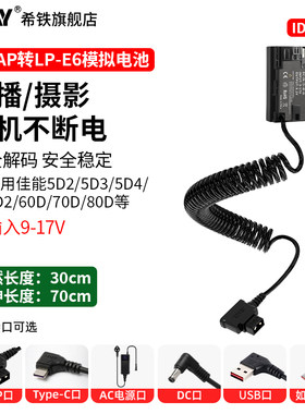 希铁ZITAY佳能相机电池稳定传输