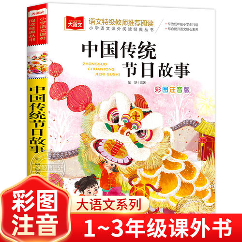 新华图书！官方正版！假一赔十！