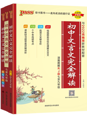 新华图书官方正版全国通用