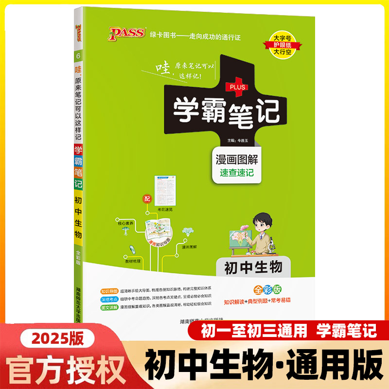 新华图书官方正版全国通用