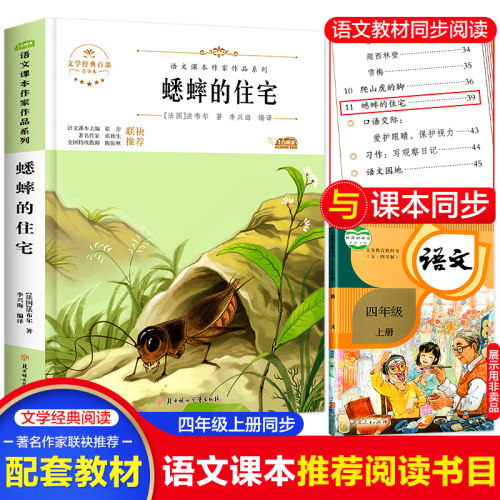 新华图书！官方正版！全国通用！