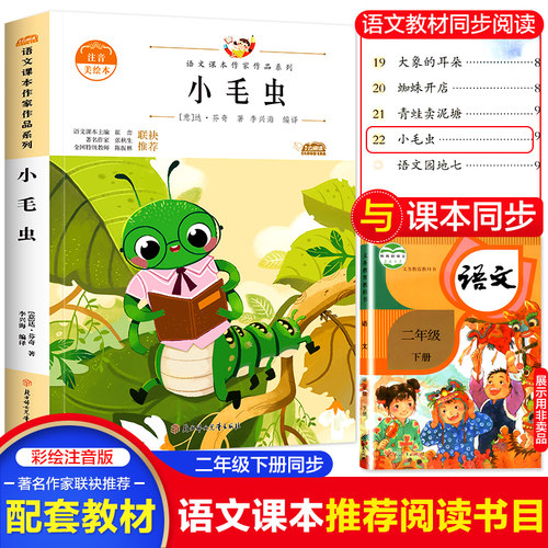 新华图书！官方正版！全国通用！