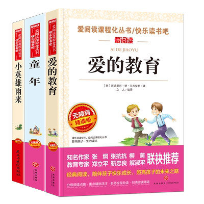 新华图书！官方正版！全国通用！
