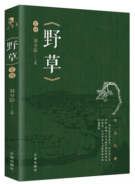 新华正版！假一赔十！