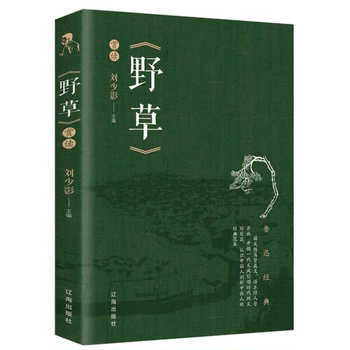 新华正版！假一赔十！