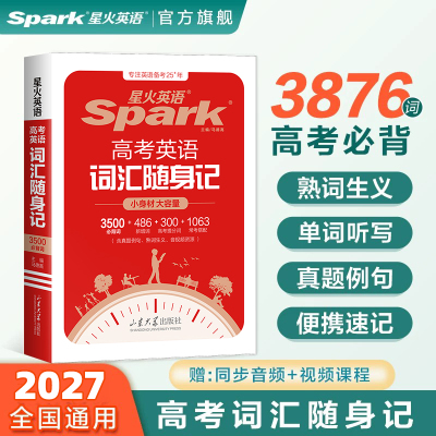 官方正版假一赔十全国通用