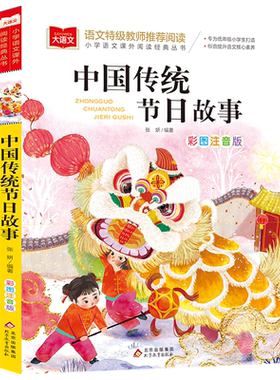 新华图书！官方正版！假一赔十！