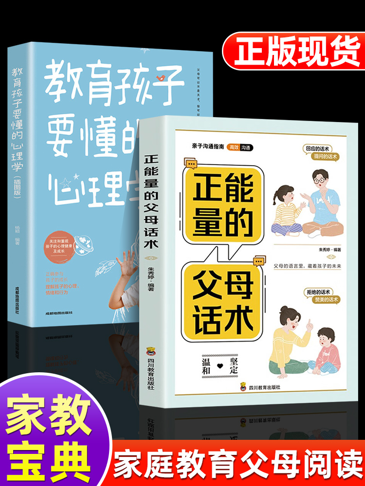 新华正版！假一赔十！