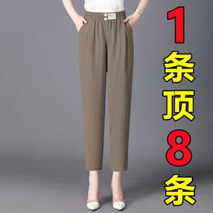 女夏季 松紧腰显瘦妈妈宽松大码 冰丝哈伦裤 薄款 女 灯笼裤 防蚊萝卜裤