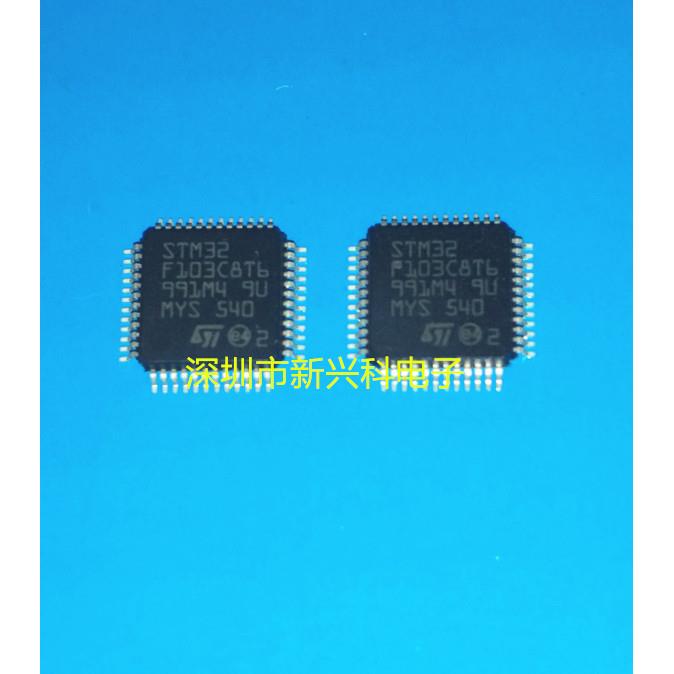 全新原装现货 STM32F103C8T6   F103C8T6   32位微控制器 LQFP48