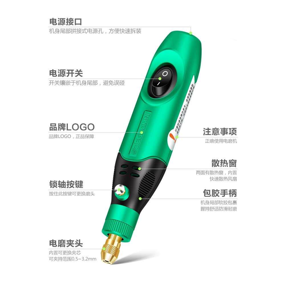 德国进口美耐特电磨机小型手持电摩笔家用玉石电动打磨抛光工具微
