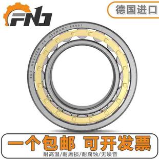 406 407 411 410 405 409 德国进口FNJ圆柱滚子轴承 408