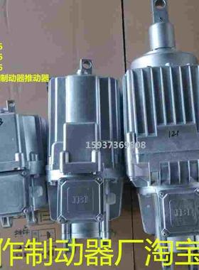 焦作电力液压推动器ED80/6SH ED121/6SH ED201/6S制动器抱闸油泵